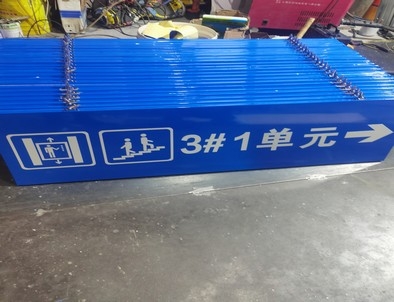 徐州徐州单元指示灯箱
